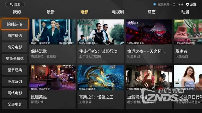 热门电视剧免费观看软件_电视剧免费软件推荐_免费看电视剧的软件