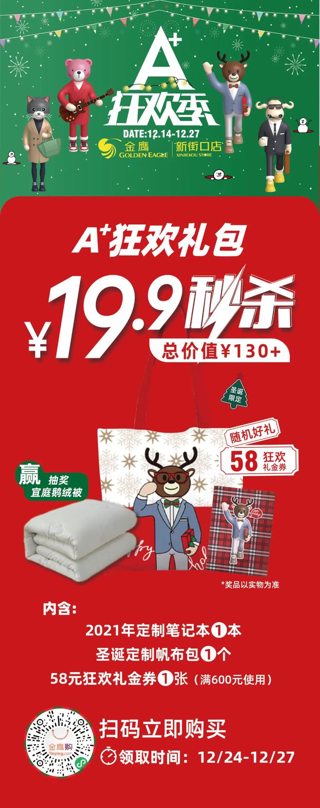 小鹿陪玩app，挑战无敌，轻松应对