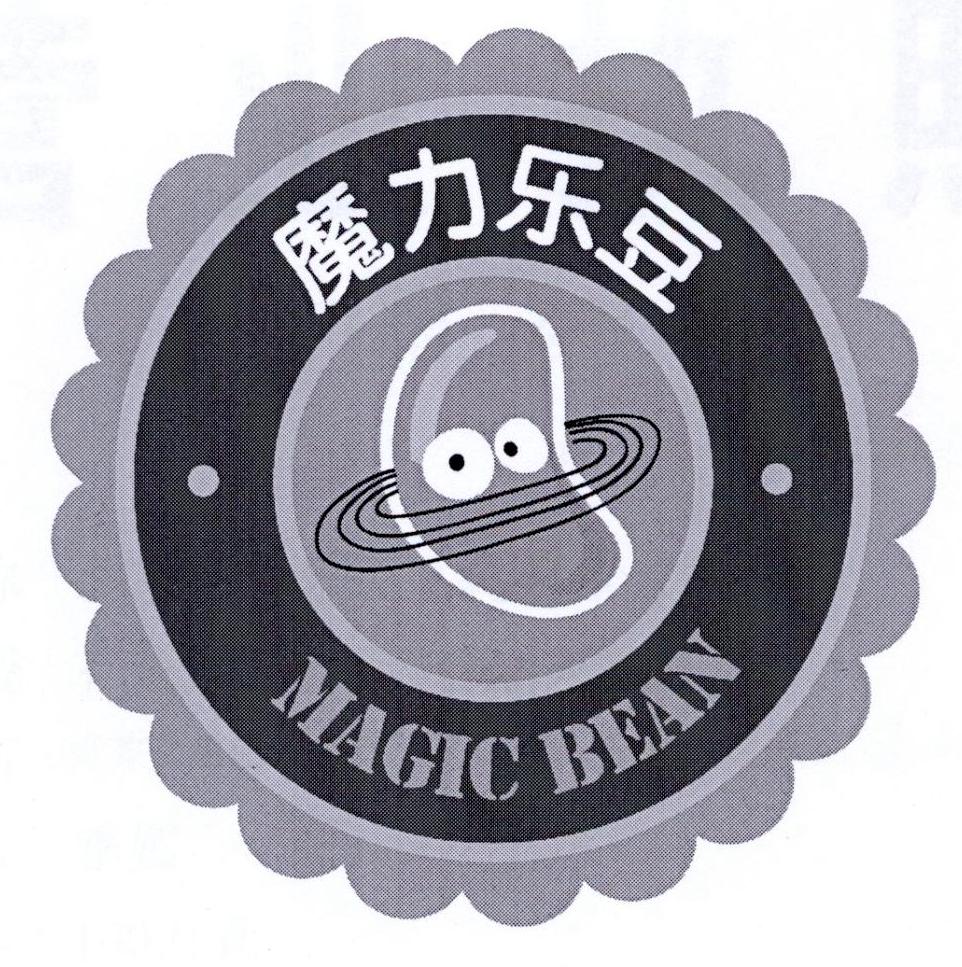 火豆