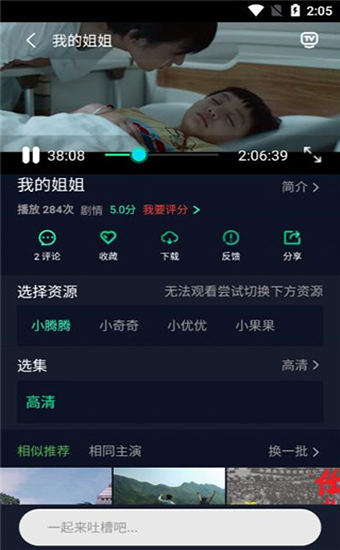 视频网站会员app_淘客喵app_快喵视频app网站