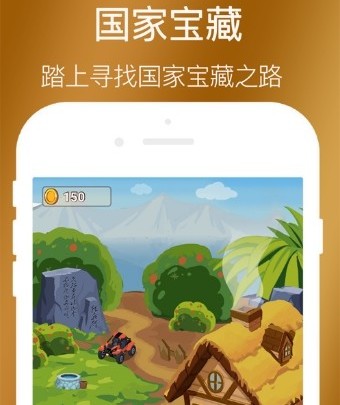 熊猫下载安装最新版_功夫熊猫下载安装_熊猫app下载安装