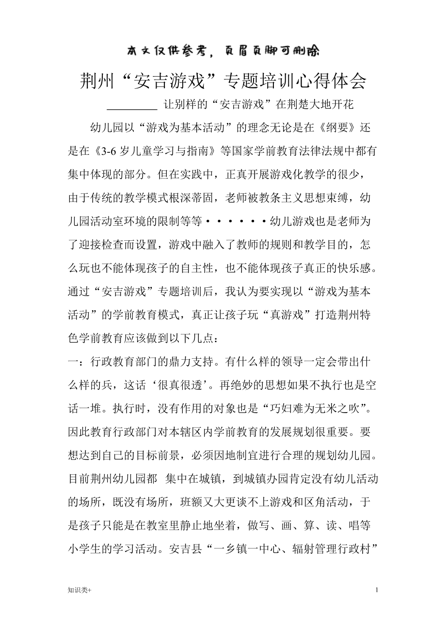 社区类游戏_玖玖游戏社区_社区游戏规则