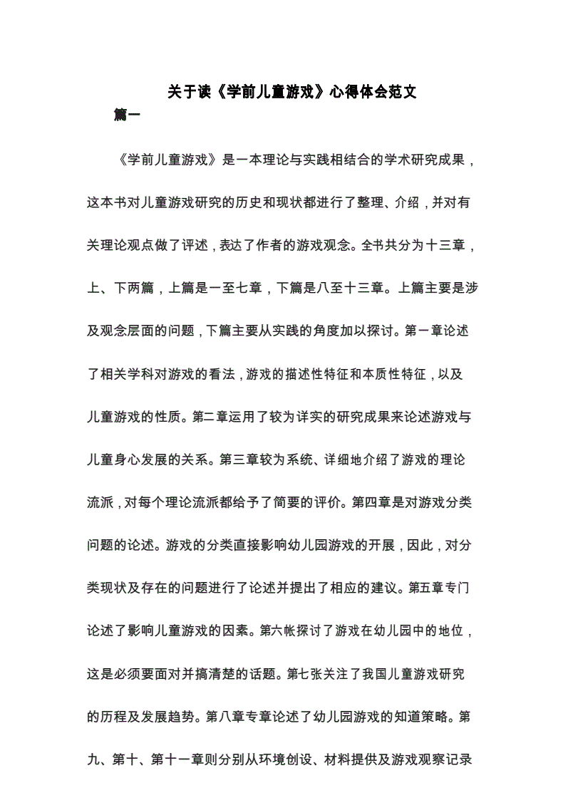 社区游戏规则_玖玖游戏社区_社区类游戏