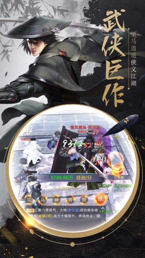 剑气纵横_纵横剑气三万里_纵横剑气三万里一剑光寒十九洲