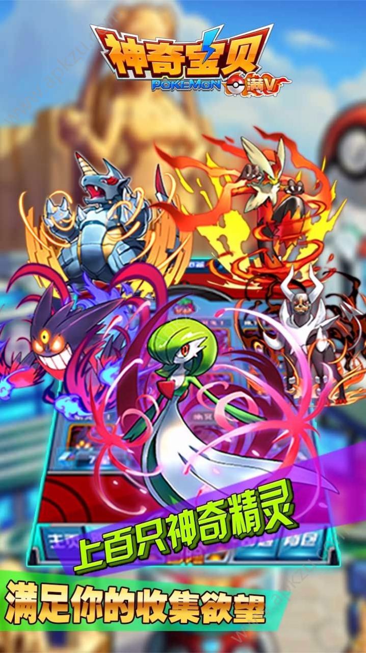 我的世界神奇宝贝下载_神奇宝贝下载_神奇宝贝下载手机版