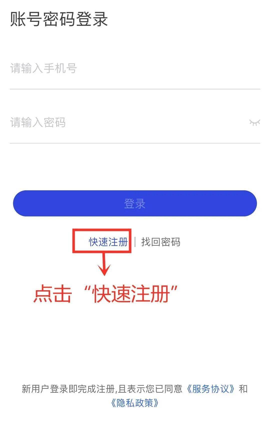 订阅下载安装号码怎么改_订阅下载安装号是什么_订阅号下载安装