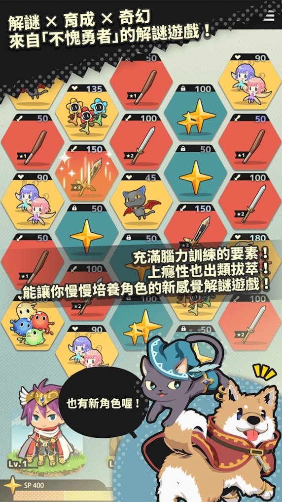 沉迷其中的iOS经典小游戏正式上线