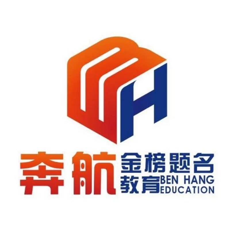 金榜路上_金榜路是干什么用的_金榜路官网