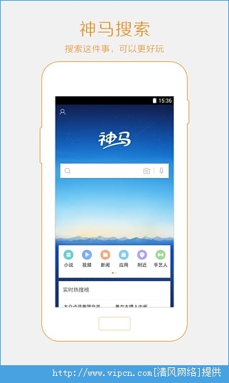 合肥神马搜索_神马搜索器_神马搜索蜘蛛