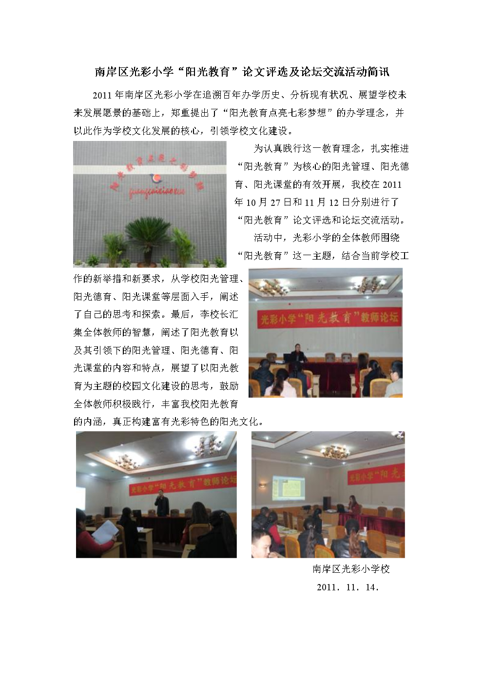 啃书论坛_腐书网啃大腿_电纸书论坛