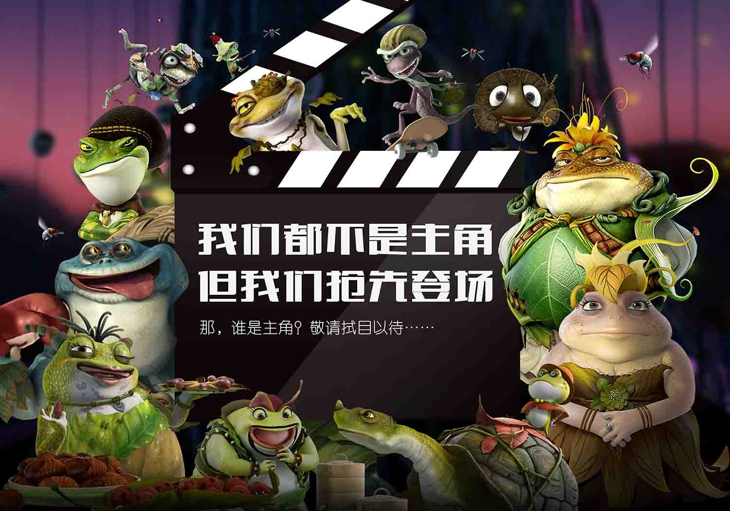 铁皮青蛙视频_青蛙视频_视频动画公主和青蛙