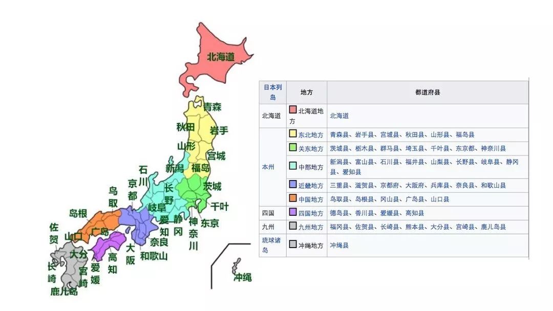 日本地图_地图日本图片_地图日本的位置