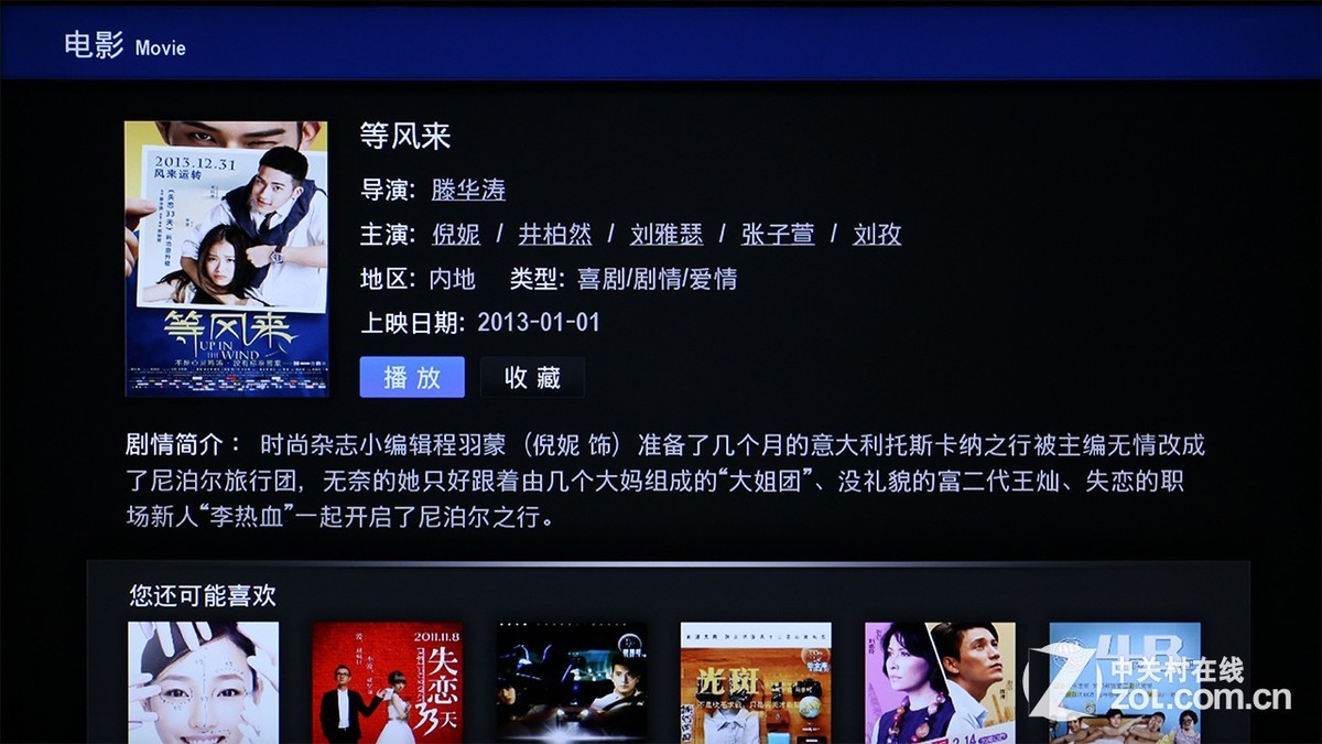 独家福利！快色视频第二季第六集高清画质，在线观看全程无广告