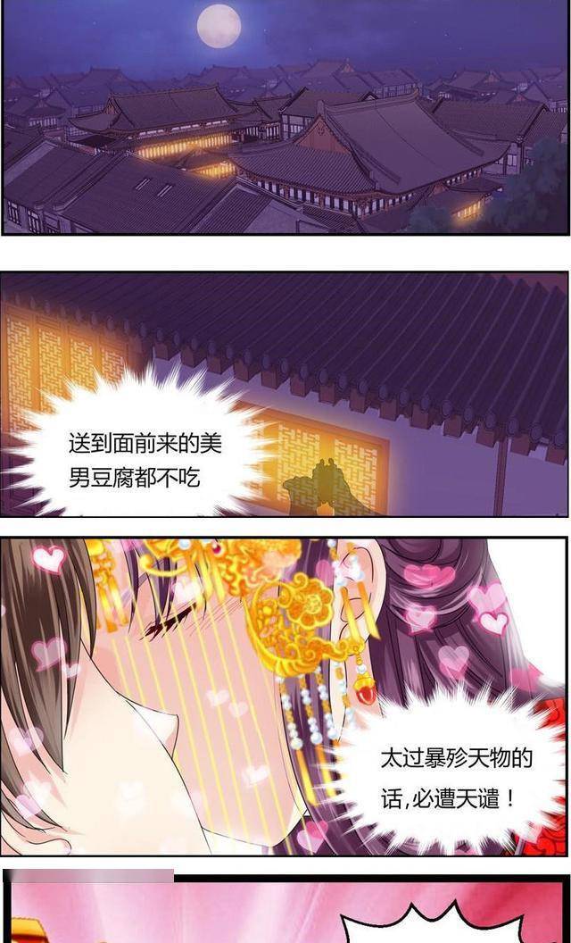 色漫免费看_看漫画的手机软件免费_漫色冷电影