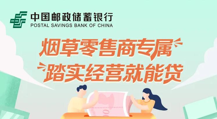 新商盟订烟登录手机_订烟新商盟下载_订烟新商盟登录订烟