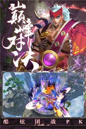 手机版途游游戏大厅_途游手机版下载_途游手游下载fayunsi