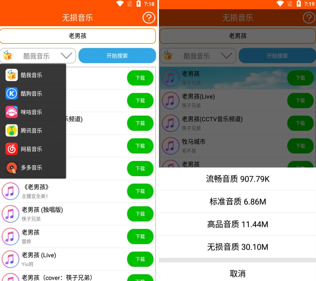 AI助手：轻松下载事密达应用