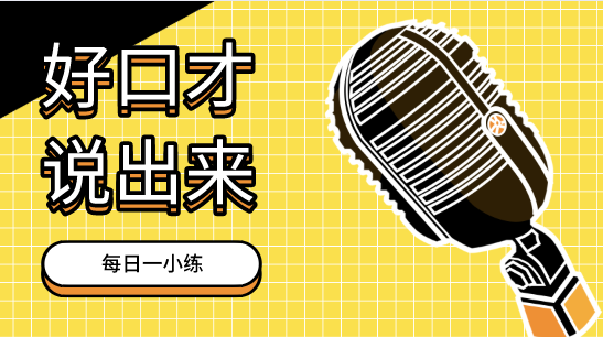 找出的字怎么写_口男字找出21个字_找出什么字