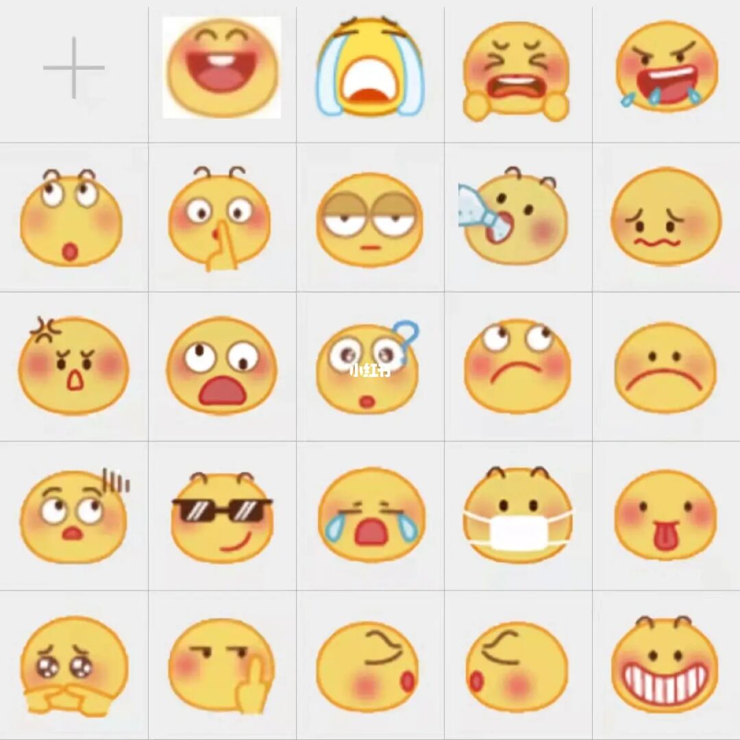 微信表情文字版_表情微信文字配图片怎么做_微信表情图片配文字