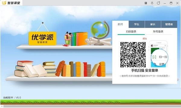 优课网官方中文名称_优课网官网_课优网站app下载