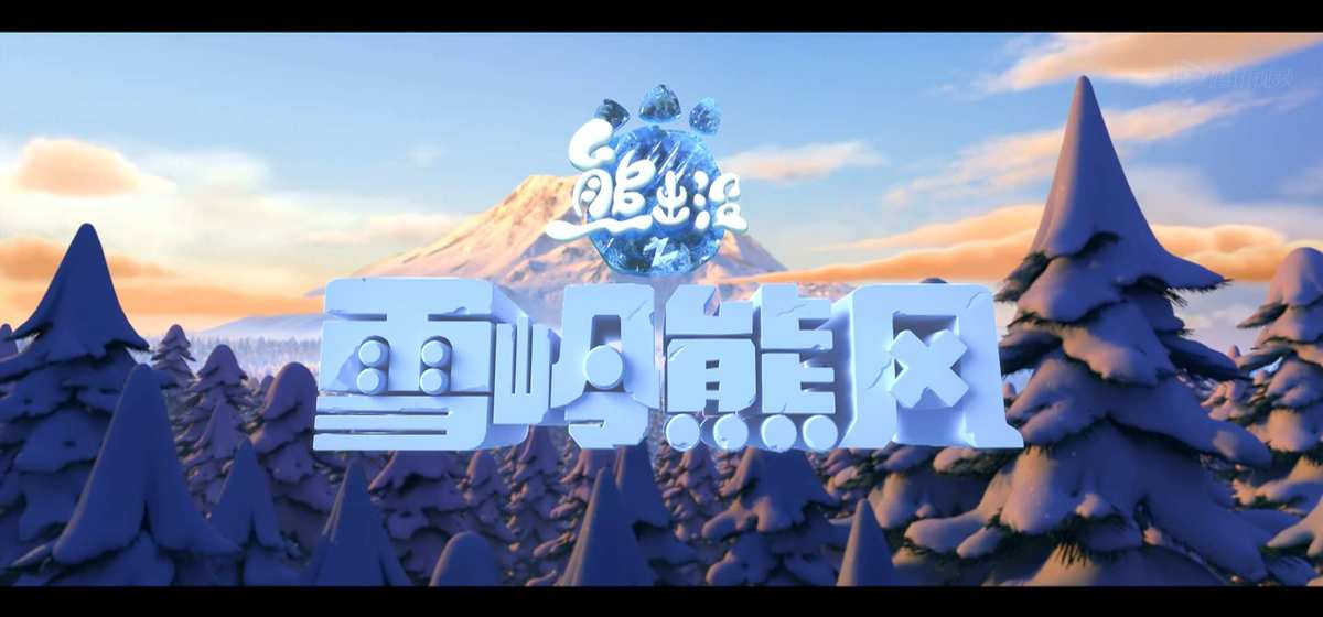免费下载安装，畅享今日影视大全的疗愈心灵之旅