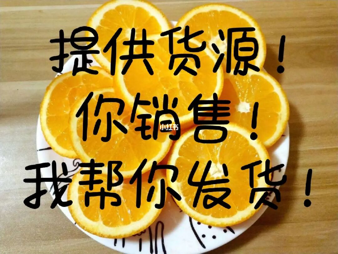 拼多多商家版运营经理，无货源如何快速上货？