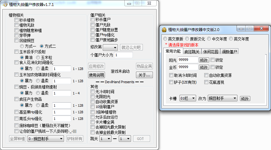 球大作战修改器下载_球大作战代码_球球大作战修改器