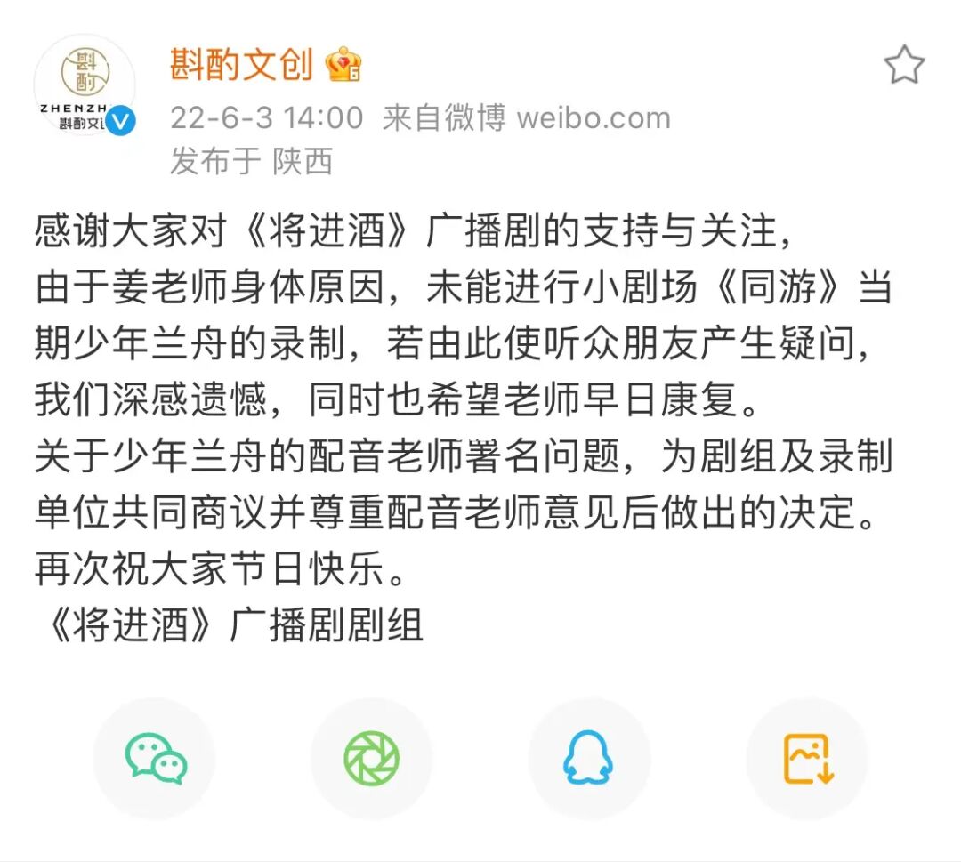 姜可广播剧在线听完整免费_姜可广播剧在线听完整免费_姜可广播剧在线听完整免费