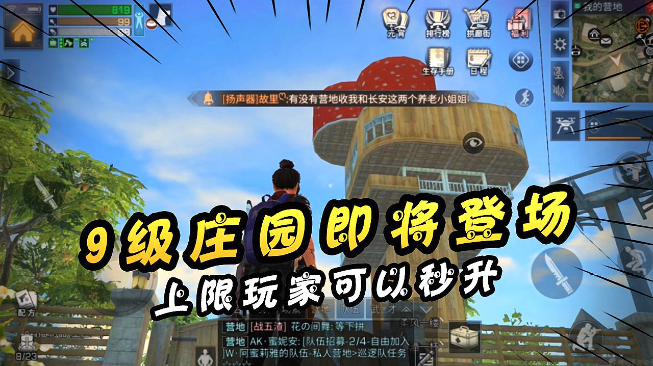 第五人格内测_第5人格内测_人格内测版