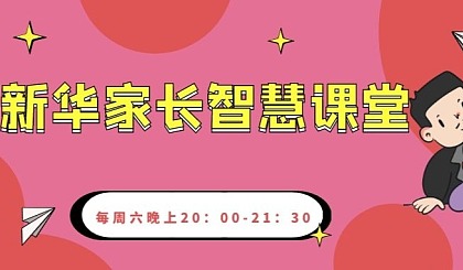 下载江教在线公众号_江教在线_江教在线教育平台网页版