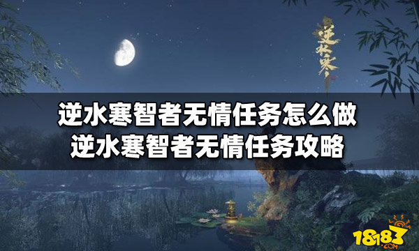 智者无情完整攻略_智者无情密码_智者无情攻略