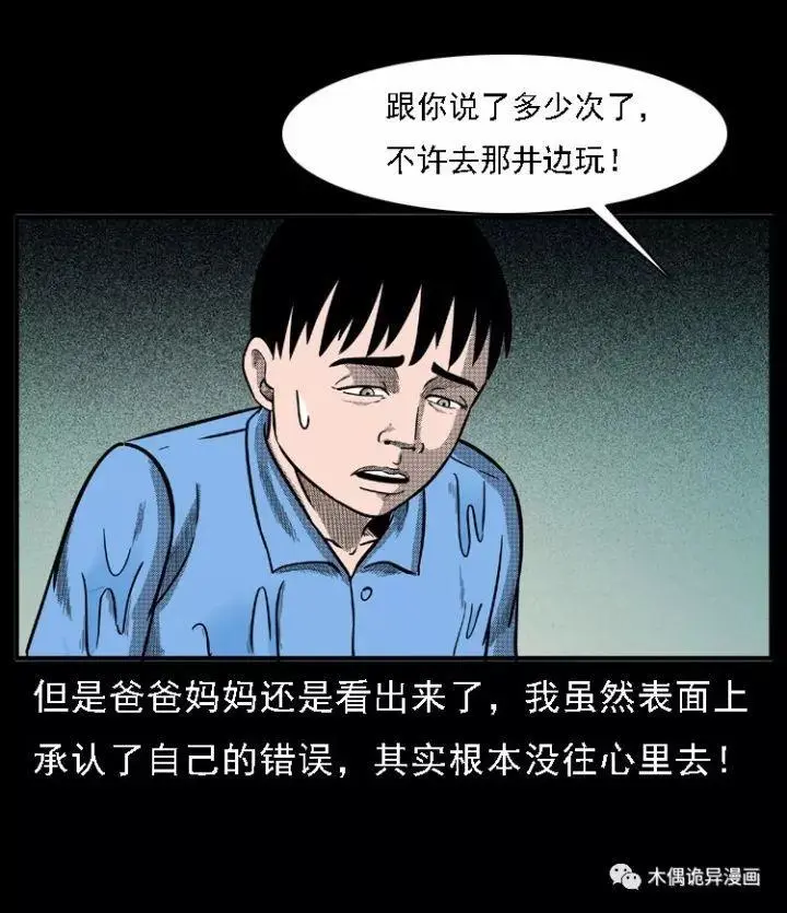 恐怖妈妈搞笑视频_恐怖妈妈_购买恐怖妈妈