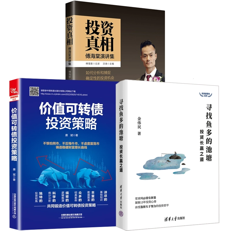 投资者如何选择适合自己的股票？