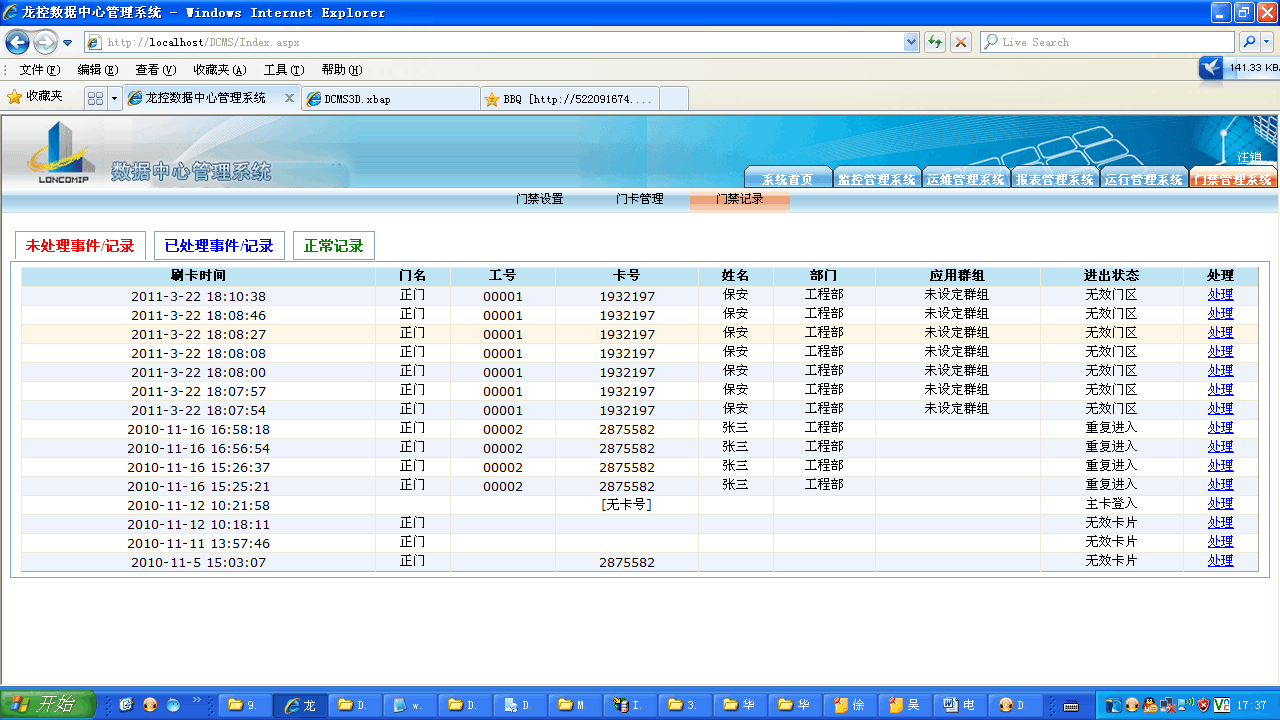 黑科技游戏修改器_黑科技开挂修改器下载_游戏黑科技辅助器gg