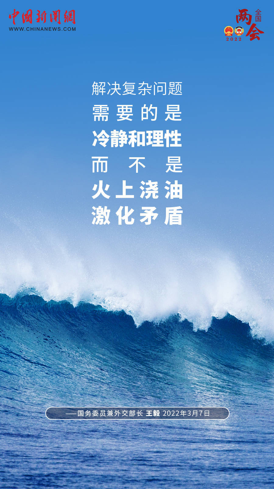 冷颜国体框架_冷颜国体框架_冷颜国体框架