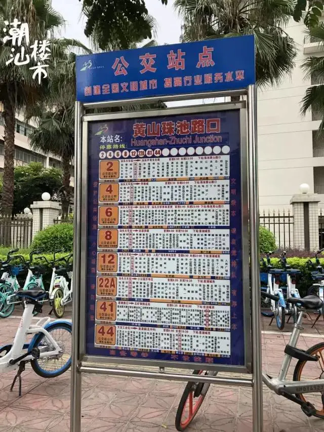 公交汕头-陈店路线_汕头公交app_汕头公交app