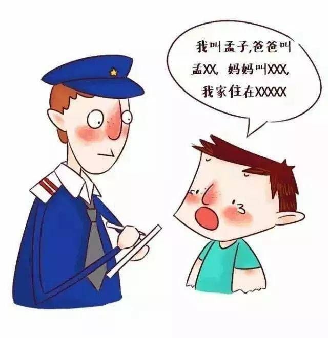 漫蛙漫画官方页面免费漫画入口_漫蛙防走失站_蛙漫防走失站入口