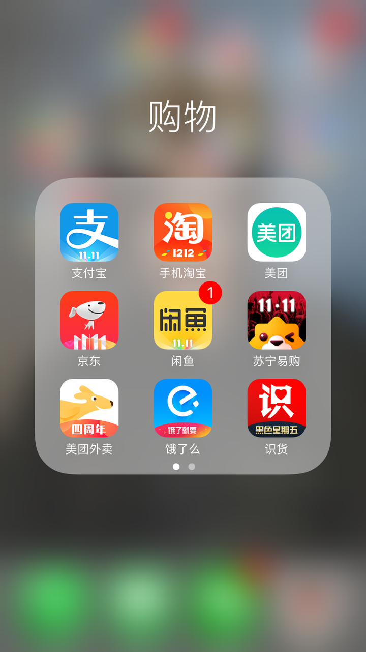 快吧软件_软件定制开发_软件开发