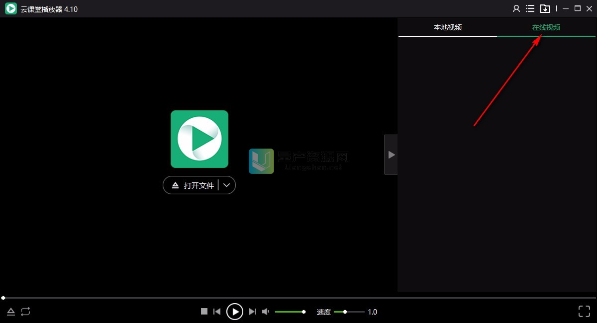 免费视频播放器推荐，绝对好用