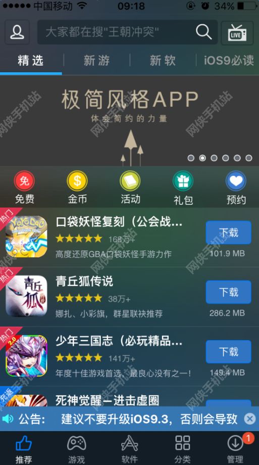 魔玩助手普通下载_魔玩助手下载app_魔玩助手下载版