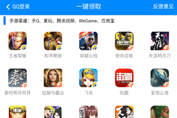 魔玩助手下载版_魔玩助手下载app_魔玩助手普通下载