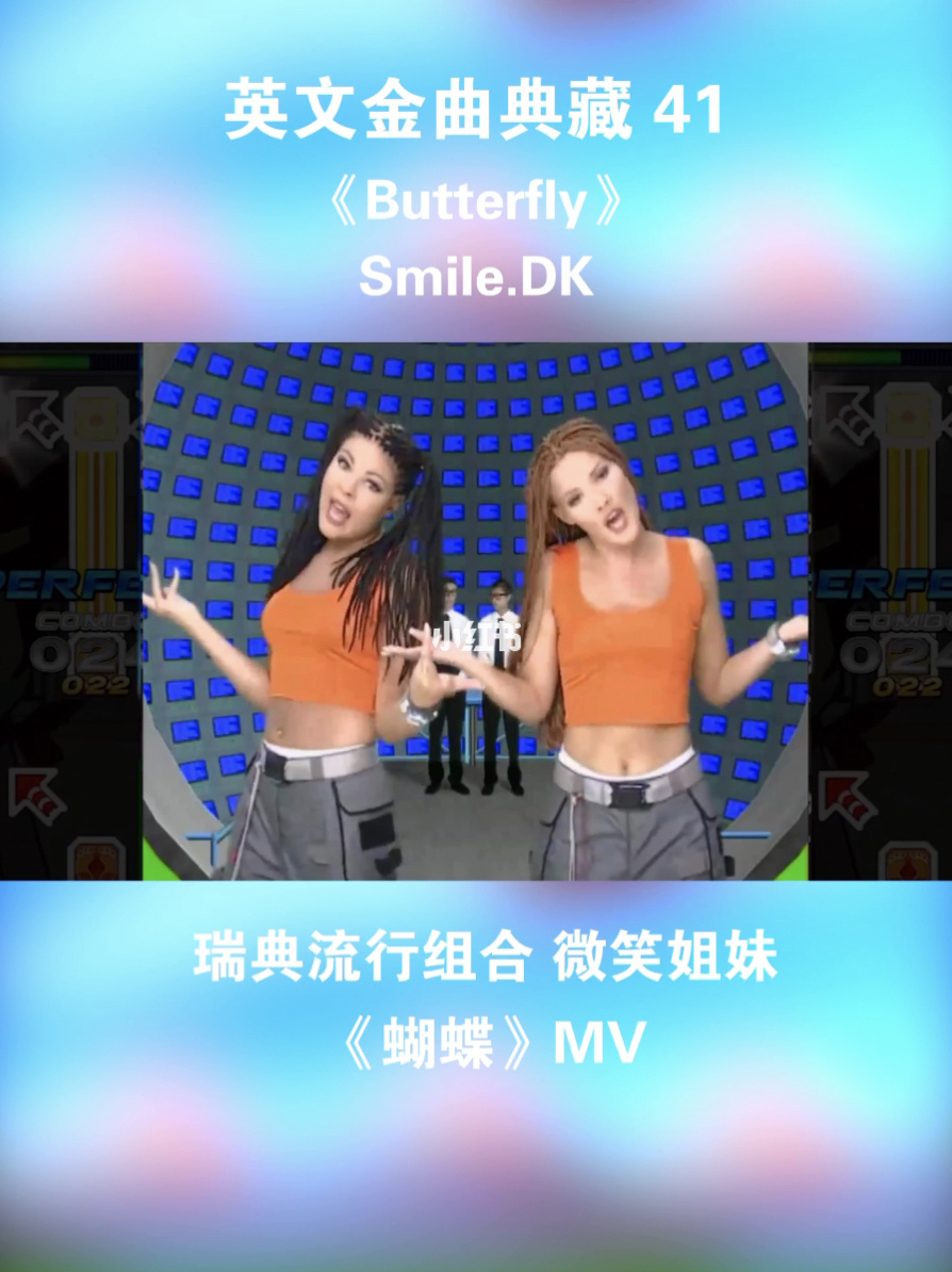 喜欢的是你的微笑是什么歌_微笑歌词是什么意思_微笑歌是喜欢你的歌吗
