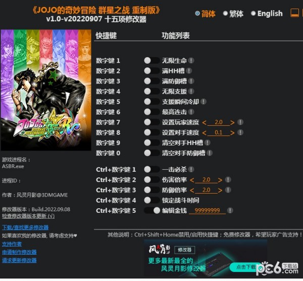 元素争霸：奇幻创世游戏评测
