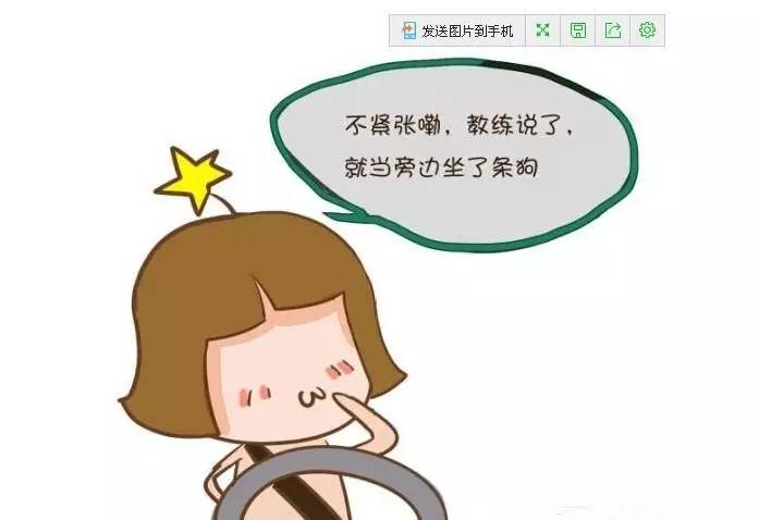 学车软件模拟驾驶手机版下载_学车软件_学车软件app