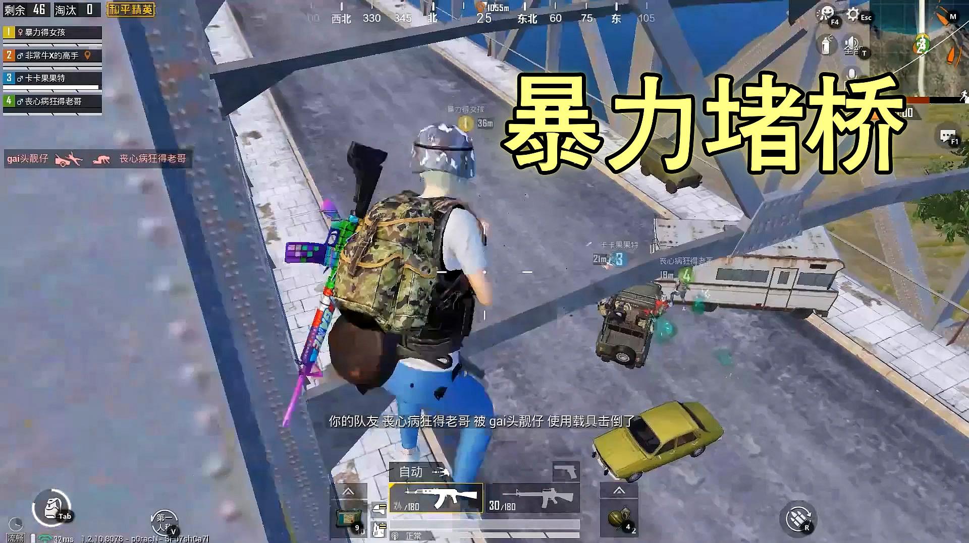兔斯基和平精英：战火重燃，传奇终章