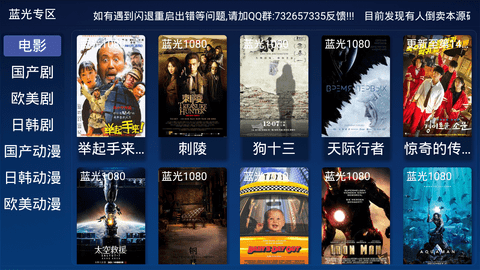 2019年最新影视大全，免费高清版下载平台