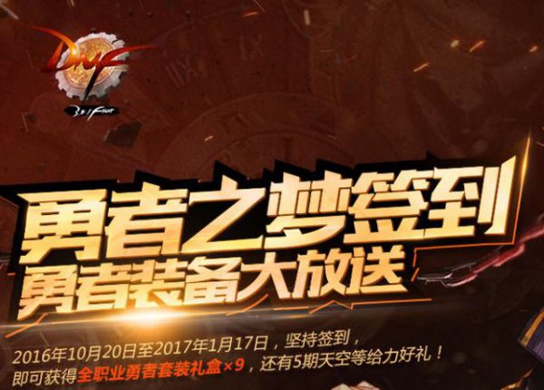 史诗级跨界！谁能挑战？