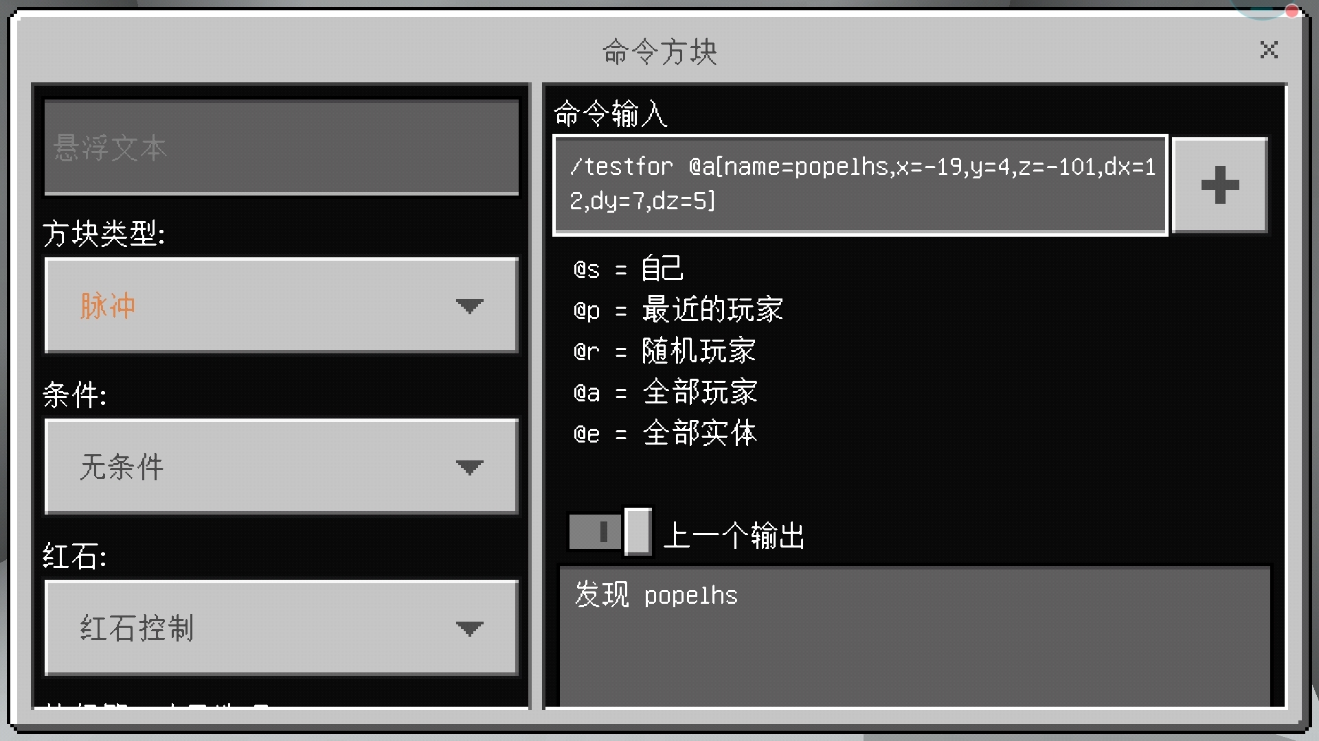 设置为家的指令_我的世界设置家的指令_指令设置家世界怎么设置