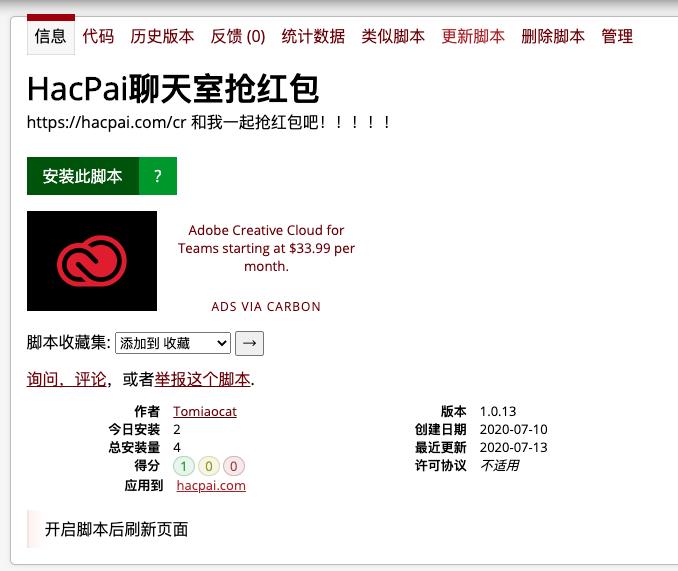一键自动抢微信红包，轻松享受红包神器