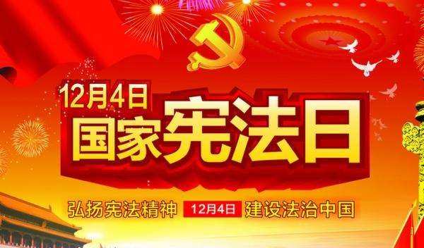 宪法小卫士综合评价答案_宪法综合评价答案2020_宪法小卫士综合评价的答案